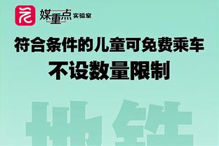 记者：前勇士、火箭球员安东尼-兰姆遭遇跟腱断裂重伤